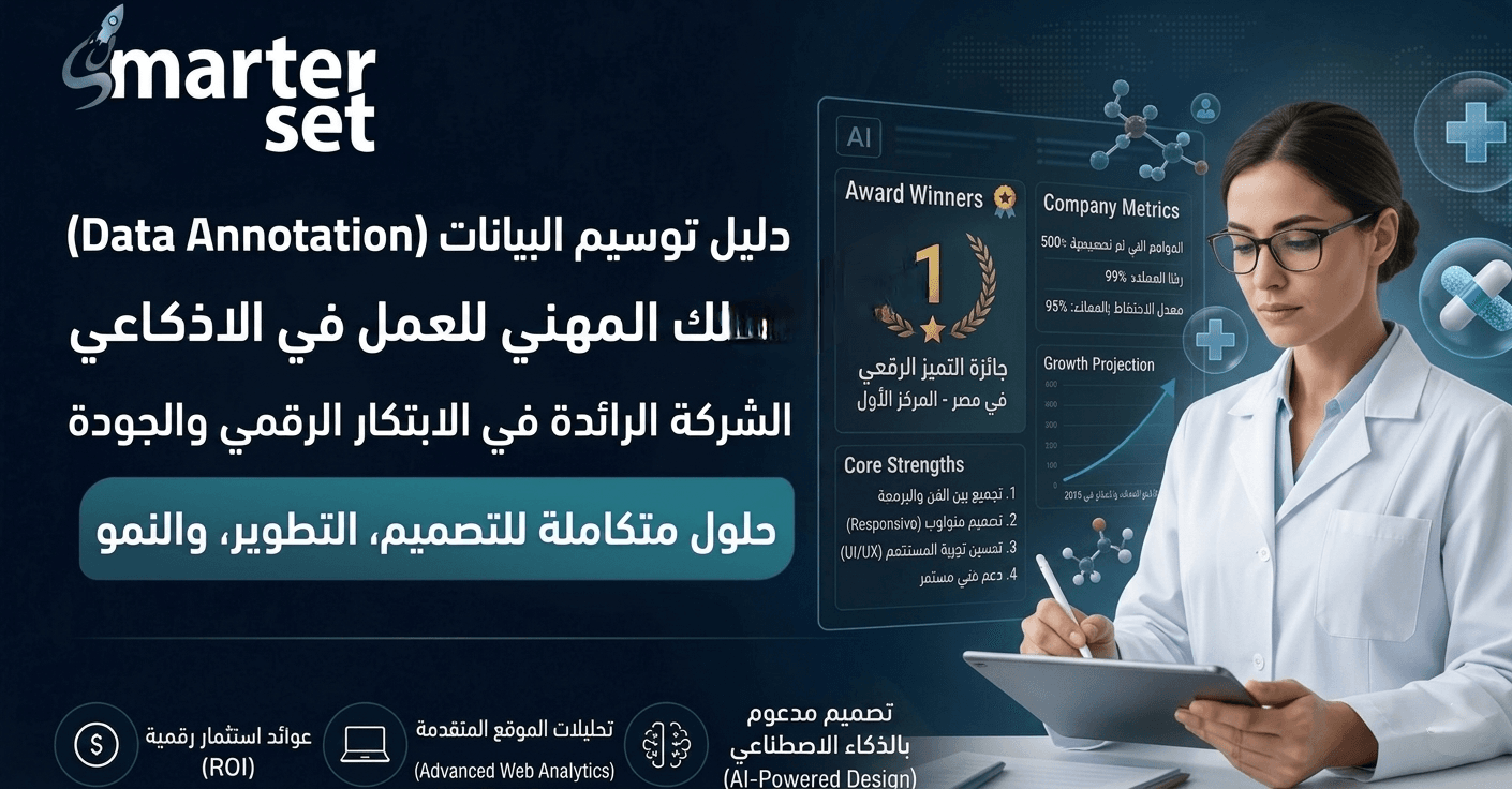 Data-Annotation-Guide-for-Pharmacists
